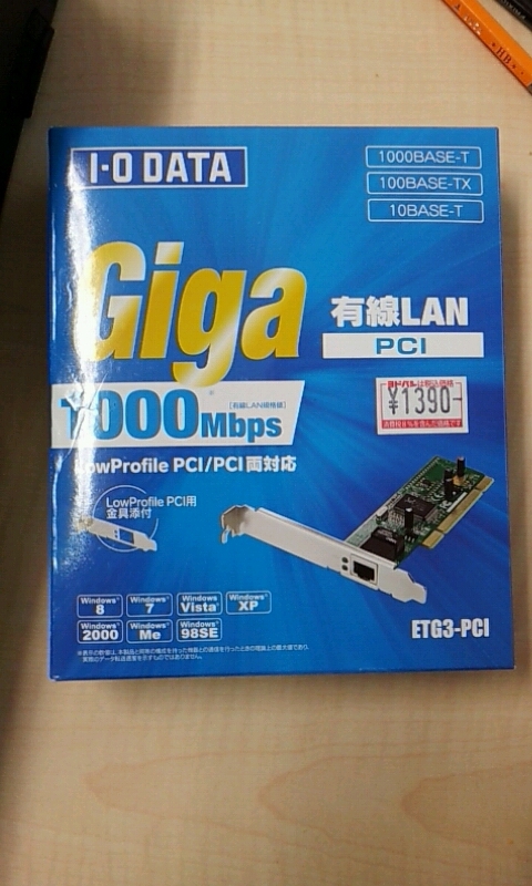 Giga bit NIC PCIカード