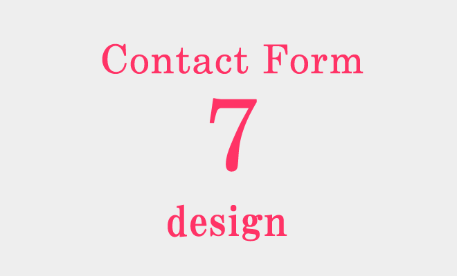 contactform7_design