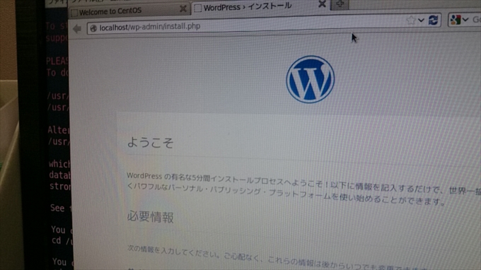 Wordpress LAMP構築　スクリプト