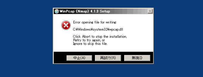Error opening file for writing c:\windows\system32\wpcap.dll