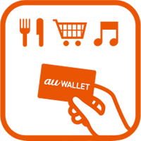 au_wallet_point