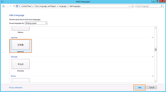 Softlayer Windows Server 2012RT 日本語化