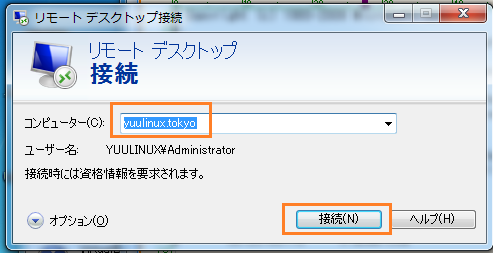 Windows Server 2012RT AD Active Directory