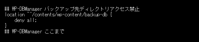 EC2 AWS nginx wp-db-backup インストール