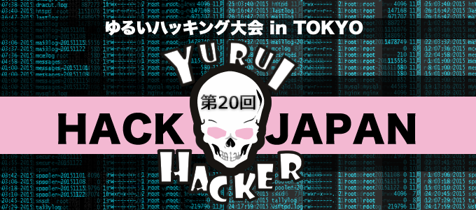 hack20_01