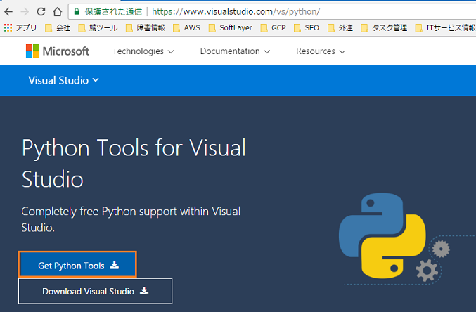 Visual Studio Python Setting Install