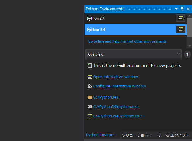 Visual Studio Python3