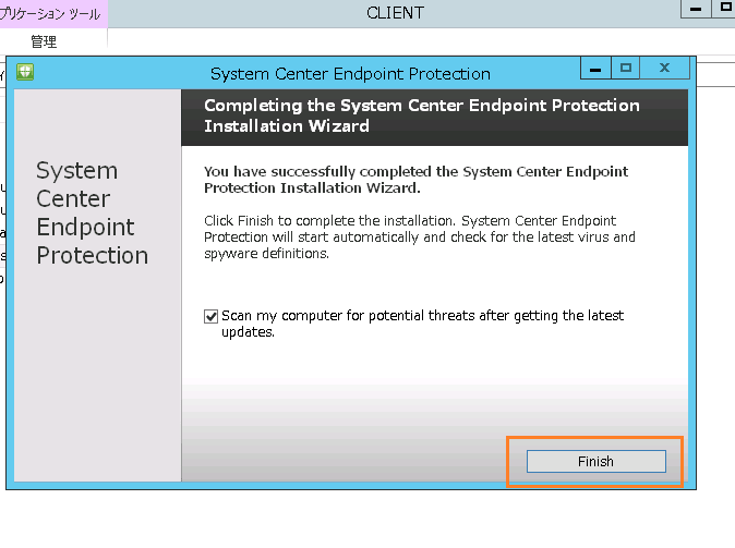 System Center Endpoin Protection