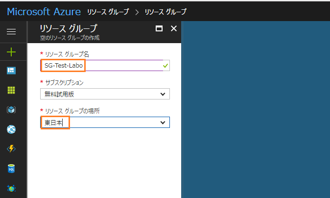 Windows Azure .Net Core