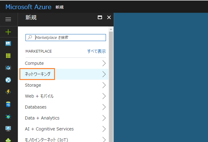 Windows Azure .Net Core