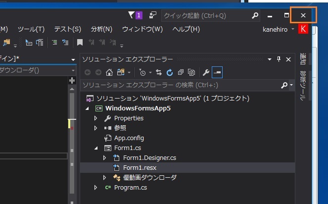 Visual Studio NuGet