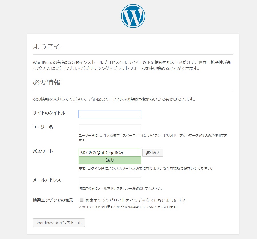SELinux WordPress