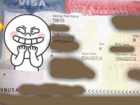 アメリカでビザを取るのはそんなに大変なんだろうか？ (１)
