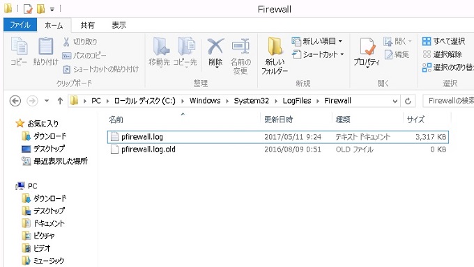 Windows Server IP 記録 Firewall ファイアウォール