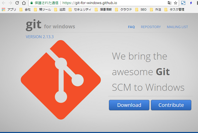git for windows 10 bitbucket