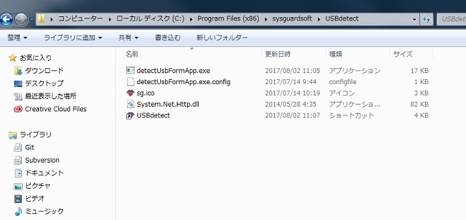 Visual Studio 2017 インストーラ 作成