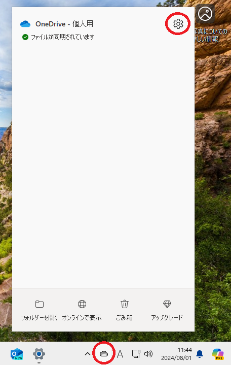 onedrive