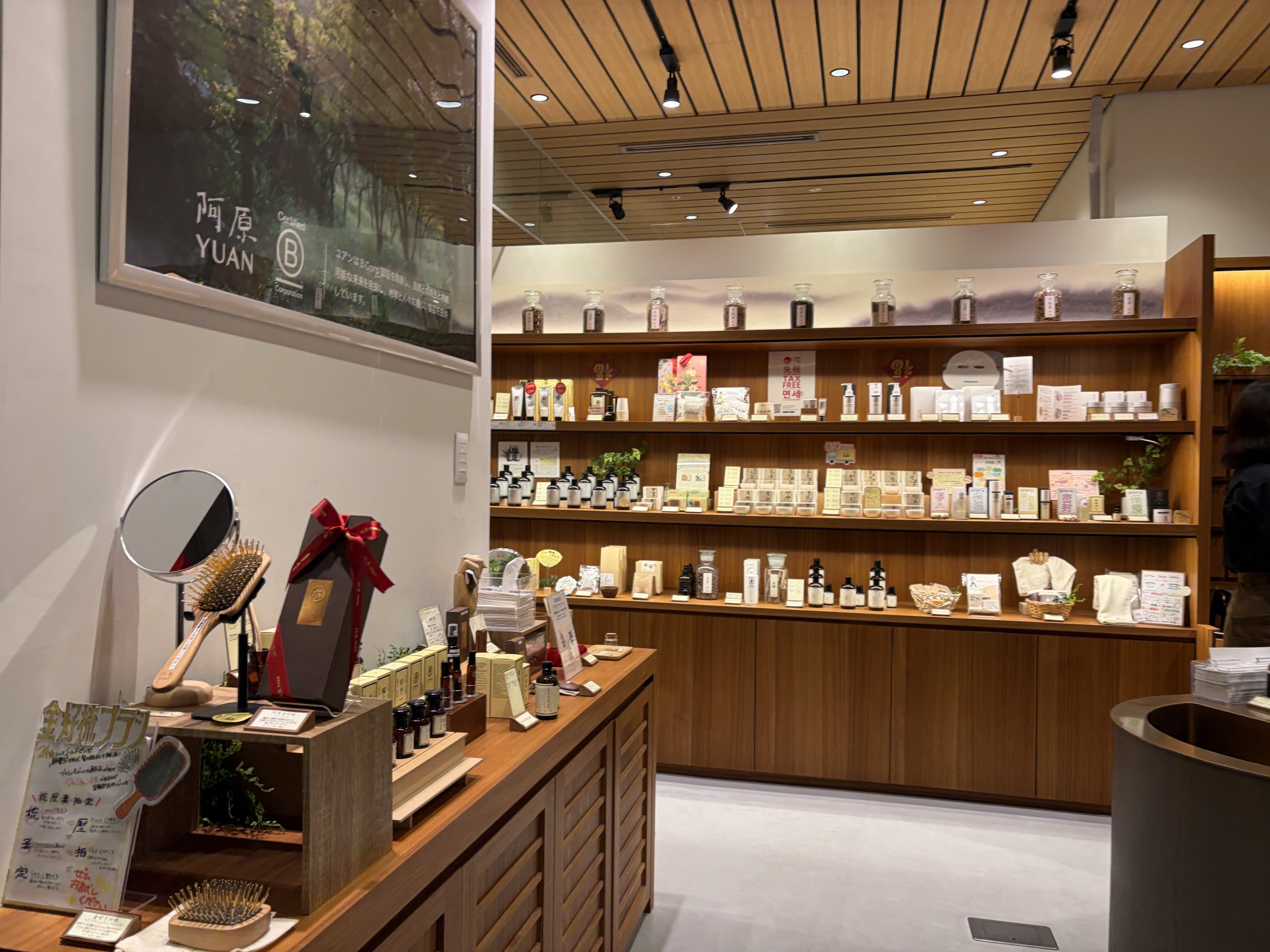 日本橋 誠品生活