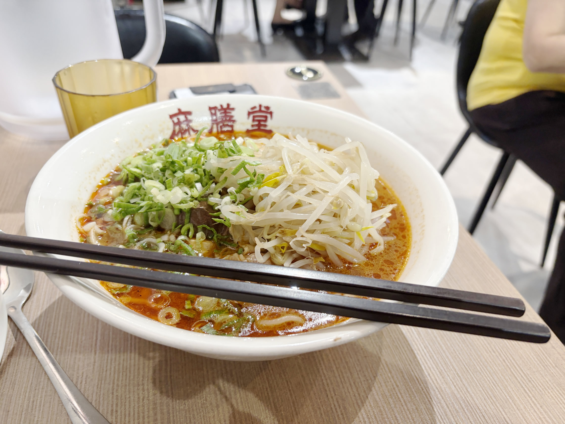 万家福 桂林店 麻膳堂 MAZENDO
